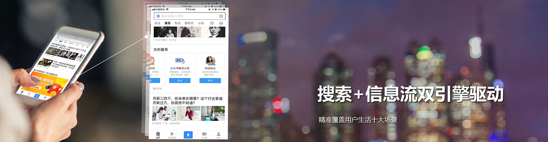 宕昌百度搜索推广