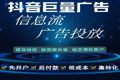 案例分享：竞价托管助力电商广告投放